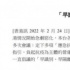 TVB宣布所有剧组全面停工 相关拍摄场地进行消毒