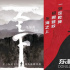 1055部電影立項(xiàng)！成龍烏爾善等25部新片不容錯(cuò)過