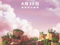 《迷你世界之覺醒》曝海報 奇幻秘境顛覆視覺想象