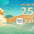《緝魂》體驗驚悚 2月25日1905APP12部大片連播