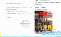影评人沙丹点评五大事件