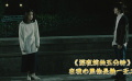 《深夜前的五分鐘》劉詩(shī)詩(shī)一人分飾雙胞胎姐妹，姐姐選擇的人生總是被搶走