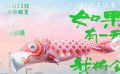 《如果有一天我將會離開你》同名主題曲MV