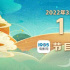 《盲探》玩转悬疑！3月1日1905APP12部大片连播