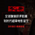 前所未見的蝙蝠俠！《新蝙蝠俠》媒體口碑曝光