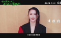#譚維維獻(xiàn)唱如果有一天我將會(huì)離開(kāi)你#