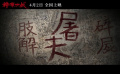  #刘青云蔡卓妍林峯新片好敢拍#