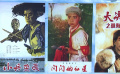 當代國產(chǎn)戰(zhàn)爭片進化史帶來的啟示