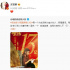 《奇迹·笨小孩》破13亿：拼搏上进的日子是番外篇