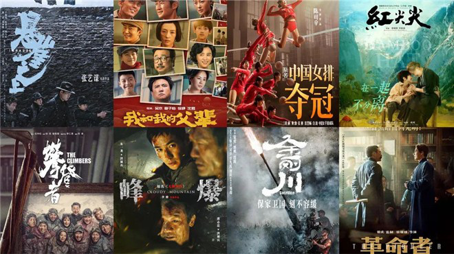 CCTV6电影频道于两会期间展播多部优秀国产影片