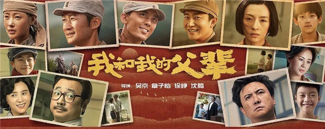 CCTV6电影频道于两会期间展播多部优秀国产影片