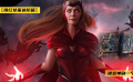 緋紅女巫如今到底有多么變態(tài)？超越至尊法師，修改現(xiàn)實(shí)，單刷滅霸