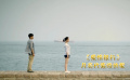 《愛(ài)情銀行》 美女誤會(huì)男子給對(duì)方道歉，男子點(diǎn)一桌咖啡