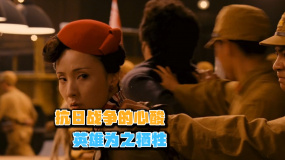 《黄金大劫案》抗日战争背后的心酸，多少英雄为之牺牲