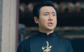《羞羞的铁拳》：沈腾独家武林经典绝学