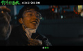  #你是我的春天奔赴版预告# 发布