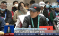  #張藝謀劇透冬殘奧會(huì)開(kāi)幕式#：參演者30%為殘疾人，主題“生命的綻放”