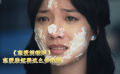 《戀愛(ài)前規(guī)則》女孩談戀愛(ài)，規(guī)則居然比軍規(guī)還要多