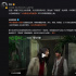 《逃出青春里》官宣 肖央：一場屬于何立為的奇遇