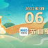 《李焕英》等12片来袭！3月6日1905APP喜剧连播