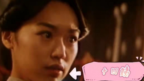 黄飞鸿之四王者之风：你最喜欢哪个漂亮姨姨？