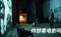 你想看电影吗？