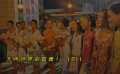 冷門(mén)到無(wú)評(píng)分 幾乎沒(méi)人看過(guò) 卻也讓人淚流滿(mǎn)面?。ㄋ模? title=