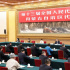 学习进行时丨5个“必由之路”！习近平揭示新时代中国“成功密码”