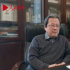 全国政协委员冯远：文化传播要依托人民融入生活