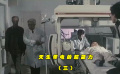 OMG 男孩天生帶電 還把盲人老爺爺電好了？（三）