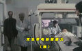 OMG 男孩天生帶電 還把盲人老爺爺電好了？（四）
