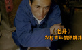 演員張藝謀封帝之作，首秀就拿下三影帝！