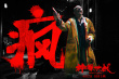 《神探大戰(zhàn)》曝預(yù)告 劉青云“精分”演繹多重人格