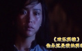 歡樂英雄：即便你離開了，也永遠是我的英雄