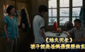 地久天长 王源演绎叛逆少年，真实的悲喜人生，都拍出来了