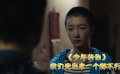少年的你 小北為了陳念坐牢，陳念最后和他共同承擔(dān)