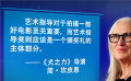 第94届奥斯卡颁奖礼新规事件持续发酵