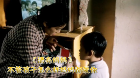 漂亮妈妈 孩子天生聋哑，但妈妈从不放手