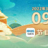 ​《流浪地球》来袭！3月9日1905APP12部大片连播