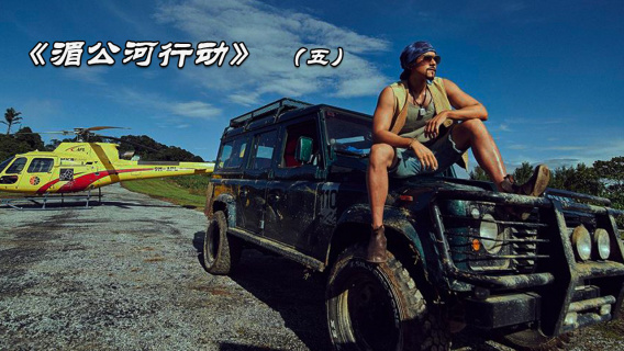 真实事件改编 口碑爆棚 国产商业片能拍出这样的不多了！（五）