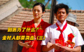 章子怡演技炸了 和郭富城把电影《最爱》演活了（三）