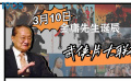 纪念金庸先生诞辰98周年 1905电影网APP武侠片大联播
