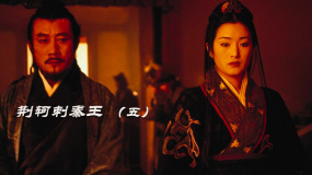 这史诗片上映时被骂胡编乱造 今成经典无法复制！（五）