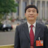 朱曉進委員：加強鄉(xiāng)村文化建設 助推鄉(xiāng)村全面振興