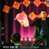 朱一龙主演《人生大事》曝宣传曲《上天堂》MV