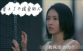 爱上了不该爱的人！我该怎么办？