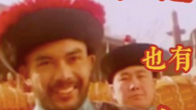 小配角也有大忠義