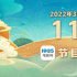 《无名之辈》领衔3月11日1905APP12部大片连播