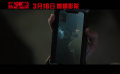 #新蝙蝠侠致命来电片段#