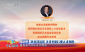 实现电影强国要注重人才培养